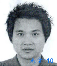 福建省石狮市人民法院对陈人钦的悬赏执行公告