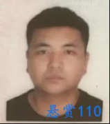 【江苏丹阳人民法院】关于对曹於杰的悬赏通告