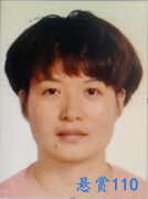 【江苏丹阳人民法院】关于对张玉芳的悬赏通告