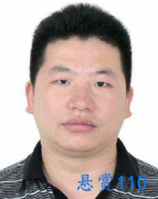 关于对徐华的悬赏通告