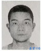 关于对张光云的悬赏通告