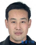 关于对杨以作的悬赏通告