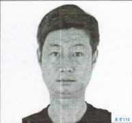 关于对周剑的悬赏通告