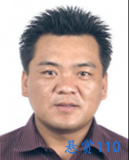 关于对王运的悬赏通告