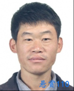 关于对崔光才的悬赏通告