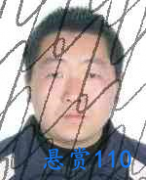 福建省石狮市人民法院对冯海的悬赏执行公告