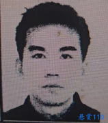 盐城市亭湖区人民法院对汪洋的执行悬赏公告