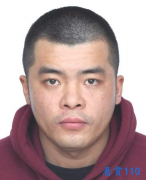 南通市海门区人民法院对邵王雷的悬赏通告