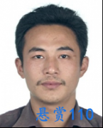 汶上县人民法院对李大刚的悬赏公告