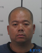 福建省石狮市人民法院对张宗显的悬赏执行公告