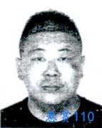 福建省石狮市人民法院对杨学文的悬赏执行公告