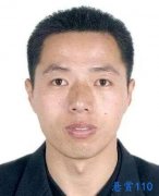 启东市人民法院对陈卫东的悬赏公告