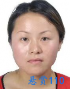 丹阳市人民法院对许治萍、陈荣庆的悬赏公告