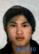 丹阳市人民法院对周连强的悬赏公告